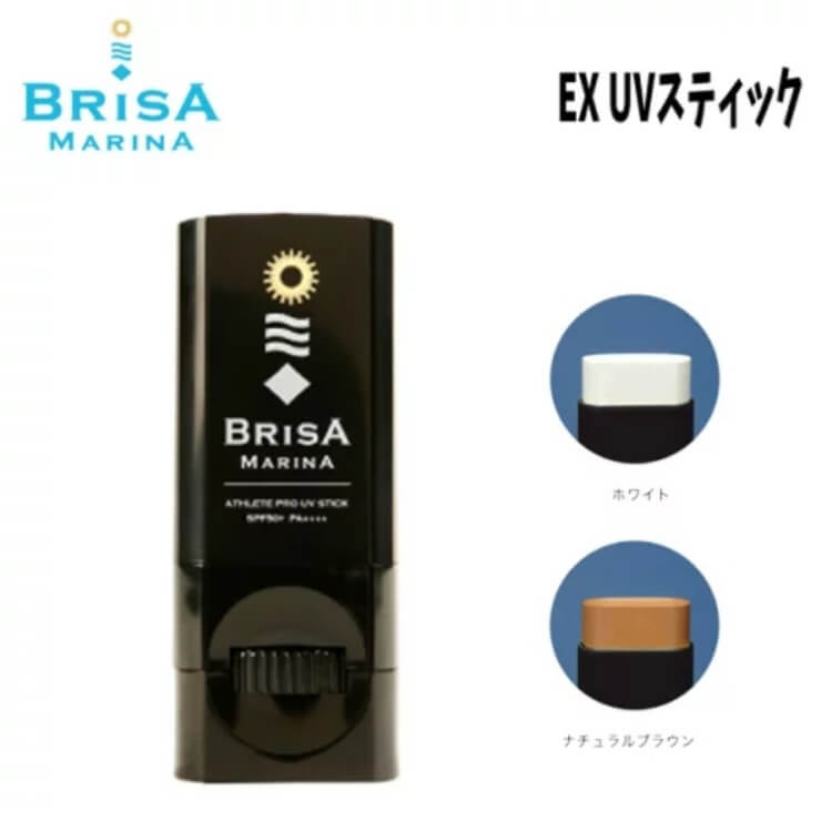 BRISA MARINA(ブリサ マリーナ) 日焼け止めUVスティック EX